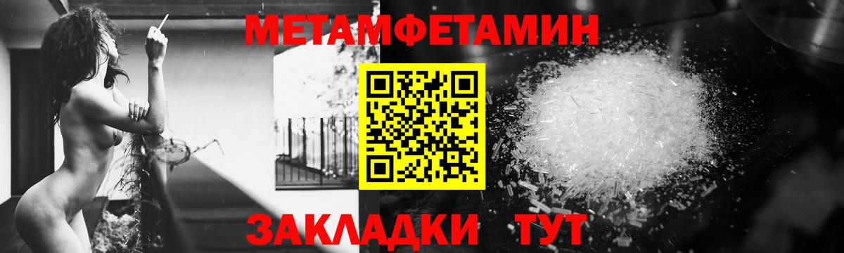 Амфетамин  Вход с VPN  Сибай  Amphetamine  Амфетамин Premium 