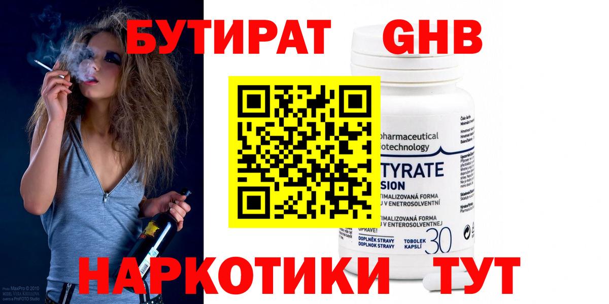 МЕФ кристаллы  ЭКСТАЗИ  Сибай  Вход с VPN  Канабис  ГАШИШ  Cocaine 