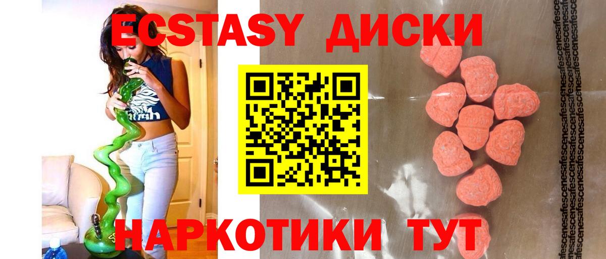 ЭКСТАЗИ Дубай  Вход с VPN  Экстази  это Telegram  Сибай 