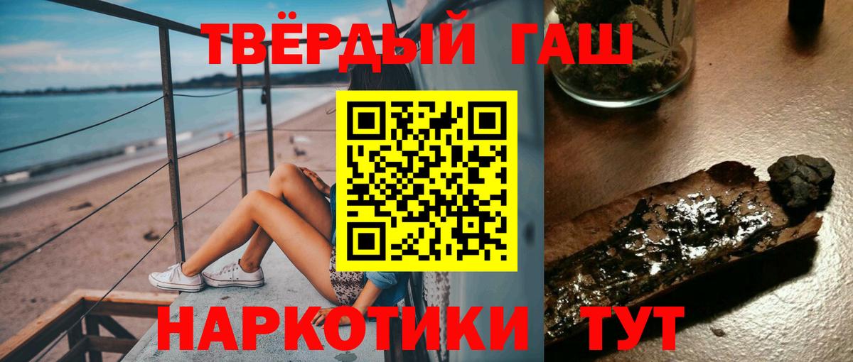 Гашиш ice o lator  ГАШИШ гарик  Сибай  Вход с VPN 