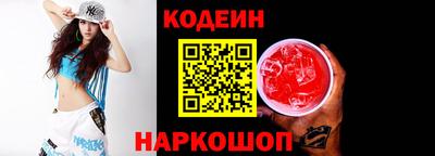дживик Новозыбков