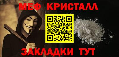 амфетамин Новодвинск