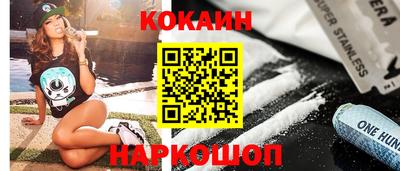 прущая мука Новокубанск