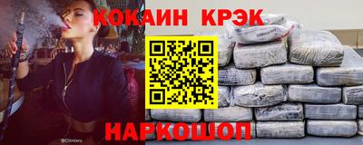 амфетамин Новодвинск