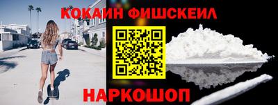 прущая мука Новокубанск
