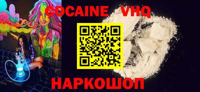прущая мука Новокубанск