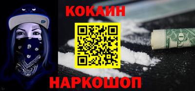 амфетамин Новодвинск