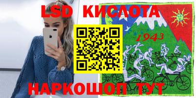 прущая мука Новокубанск
