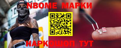 прущая мука Новокубанск