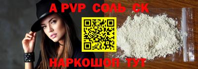 амфетамин Новодвинск