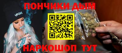 прущая мука Новокубанск