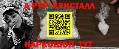 амфетамин Новодвинск