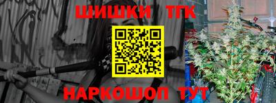 прущая мука Новокубанск
