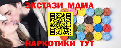 прущая мука Новокубанск