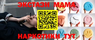 прущая мука Новокубанск