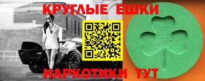 прущая мука Новокубанск