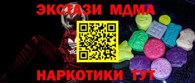 амфетамин Новодвинск