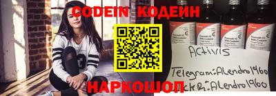 дживик Новозыбков