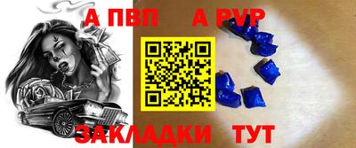 прущая мука Новокубанск