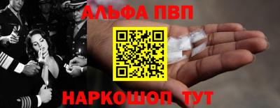 амфетамин Новодвинск