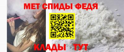 амфетамин Новодвинск