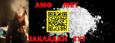 амфетамин Новодвинск
