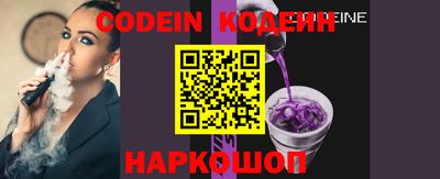 прущая мука Новокубанск