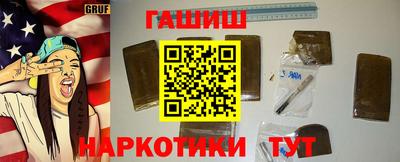 прущая мука Новокубанск