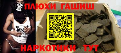 прущая мука Новокубанск
