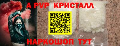 прущая мука Новокубанск