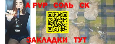 дживик Новозыбков