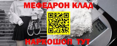амфетамин Новодвинск