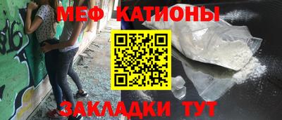прущая мука Новокубанск