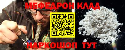 прущая мука Новокубанск