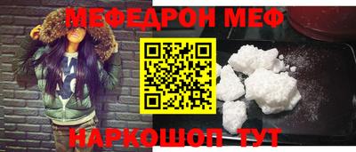 прущая мука Новокубанск