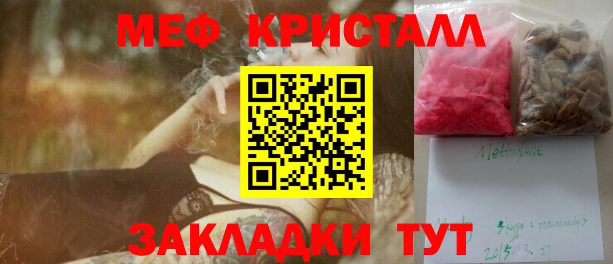 МЕФ  Сибай