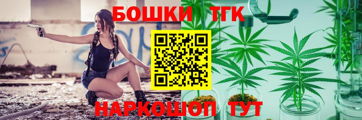 Марихуана Ganja  МАРИХУАНА OG Kush  Сибай  Бошки Шишки White Widow  Вход с VPN 